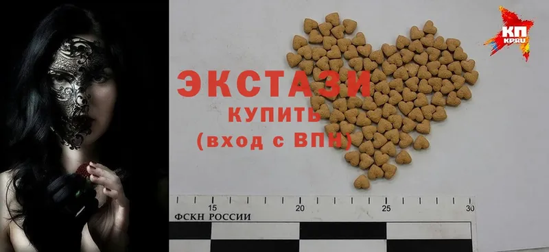 Экстази 280 MDMA  сколько стоит  Белоусово 